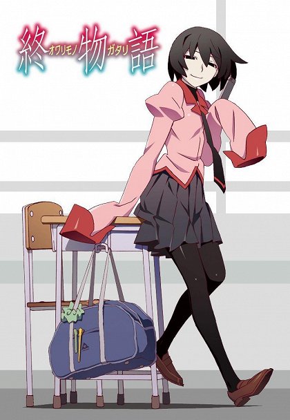 Hitagi rendezvous: Sono iči