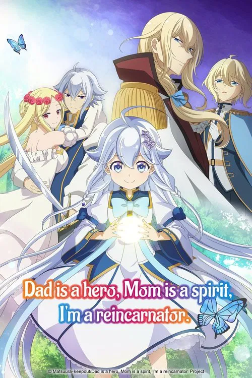 Hito to Seirei no Aida de