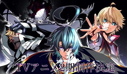Hitofuri no Tsurugi no You ni