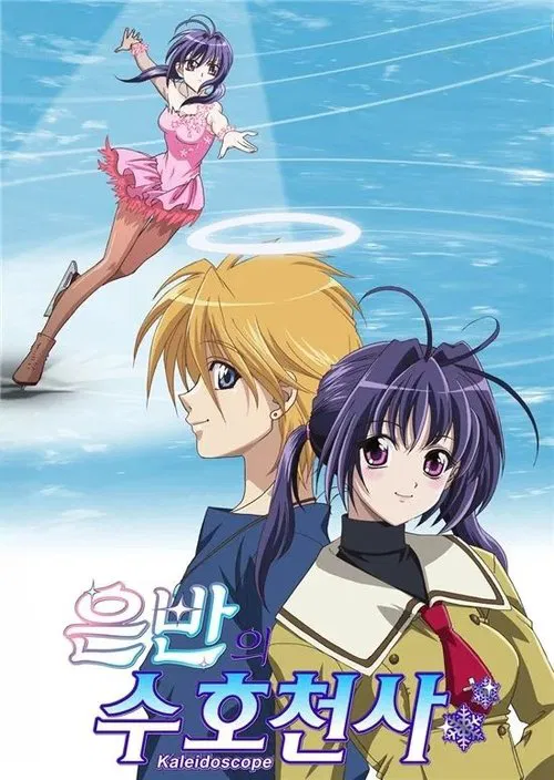 Hjakuoku dollar no onna