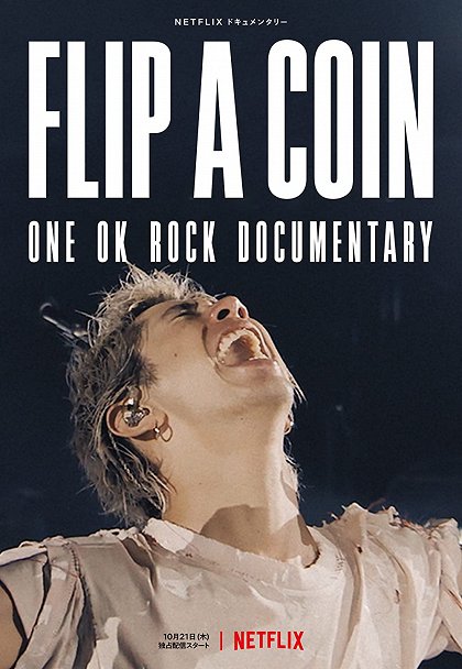 Hodit si mincí – Dokument o skupině ONE OK ROCK