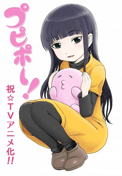 Hókai