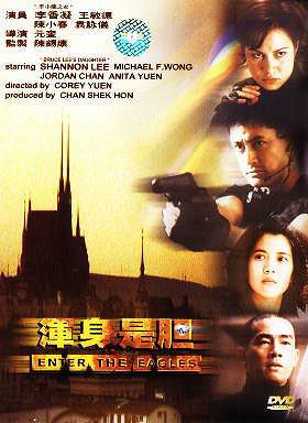 Hun shen shi dan