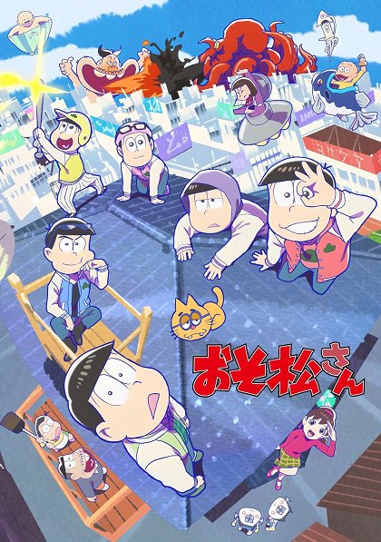 Ichimatsu to Doro Neko