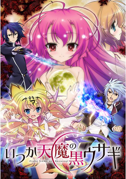 Icuka tenma no kuro Usagi