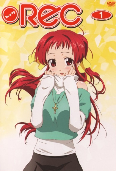 Icumo futari de