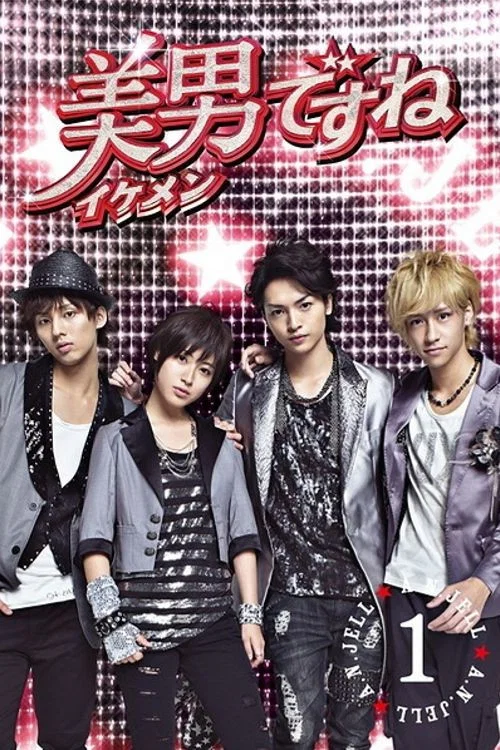 Ikemen desu ne