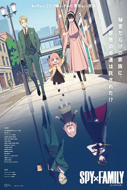 Ikinokorenai Sekai