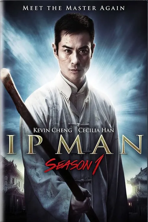 IP Man
