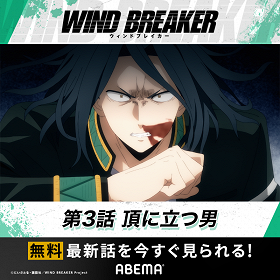 Itadaki ni tacu otoko