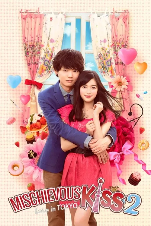 Itazura na Kiss: Love in Tokyo