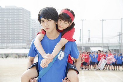 Itazura na kiss The Movie: High school hen