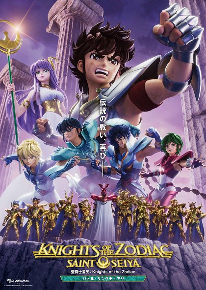 Jabu no Kakugo