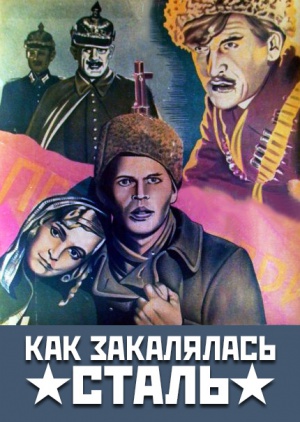 Jak se kalila ocel