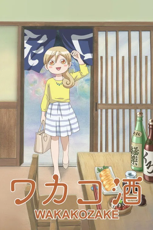Jakitori