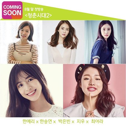 제12화, 나는 나를 긍정한다 (부제: 스탠바이미)