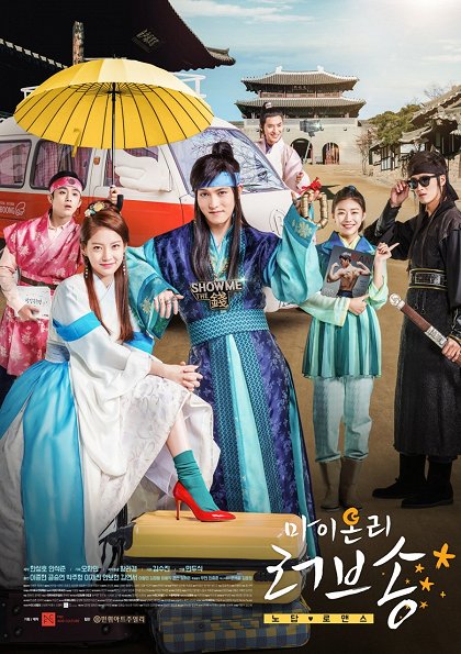 제16화 내 손에 죽는다