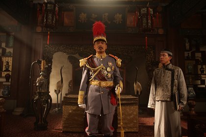 Jian dang wei ye