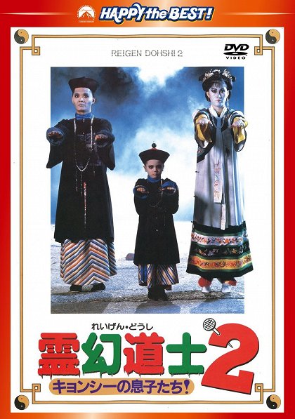 Jiang shi jia zu: Jiang shi xian sheng xu ji