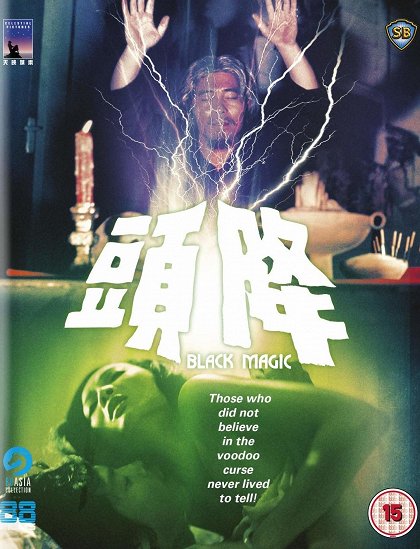 Jiang tou