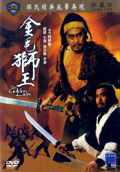 Jin mao shi wang