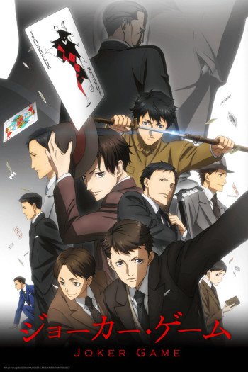 Joker game (Zenpen)