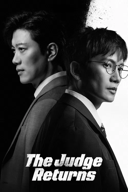 Judge Lee Han Yeong