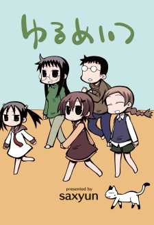Jurumates