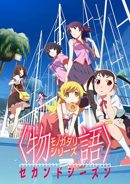 Kabukimonogatari: Majoi Jiangshi - Sono ni