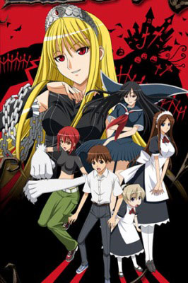 Kaiyou Oujo