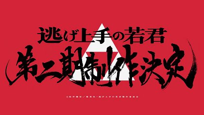 Kami no Sumu Mori
