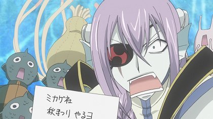 Kami-sama, jomi o kakeru