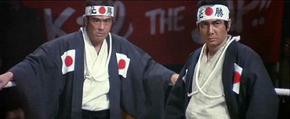 Karate baka ičidai