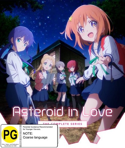 Kawara no amanogawa