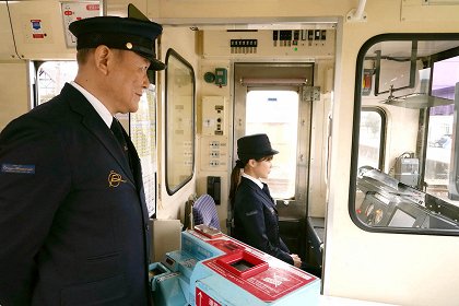 Kazoku iro: Railways – Watašitači no šuppacu