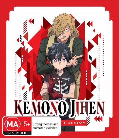 Kemonoja