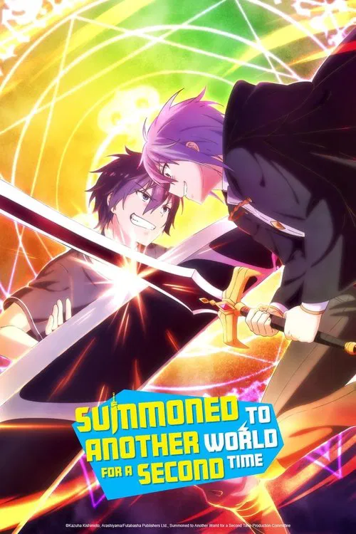 Kettó suru no wa nidome desu