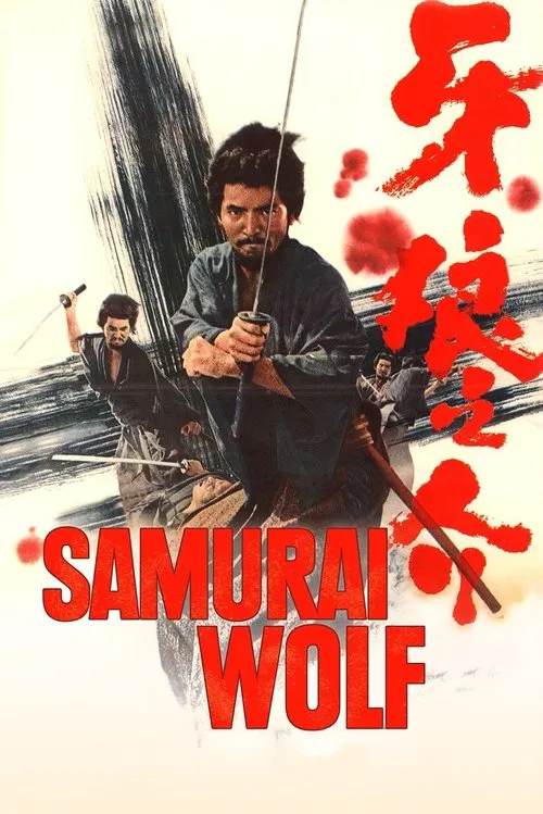 Kiba okaminosuke