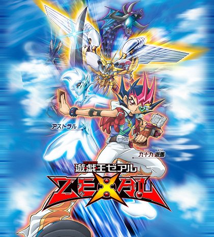 Kibó no gattai! Armored XYZ hacudó!