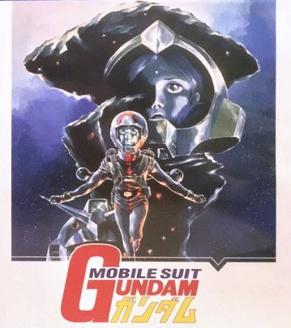 Kidó senši Gundam III: Meguriai sora hen