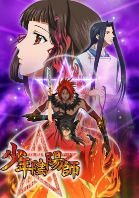 Kifune ni Hibiku Ensa o Tomero