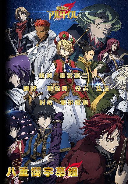 Kigan Kaisen