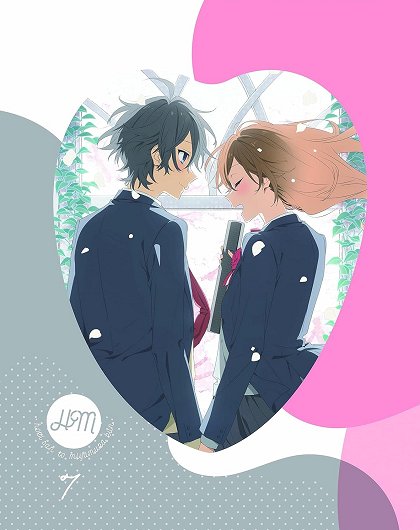 Kimi ga ite, boku ga ite.