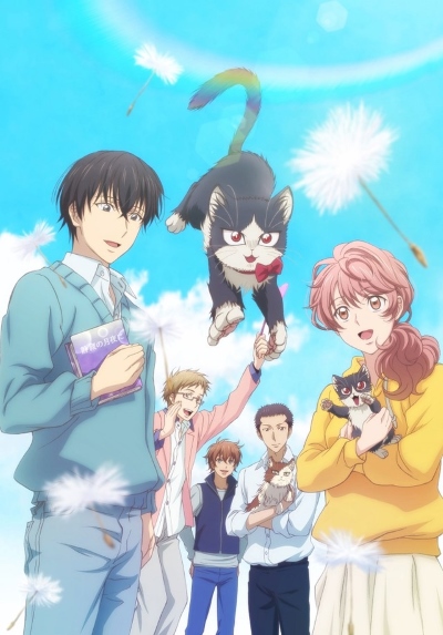 Kimi ni cutaetai koto