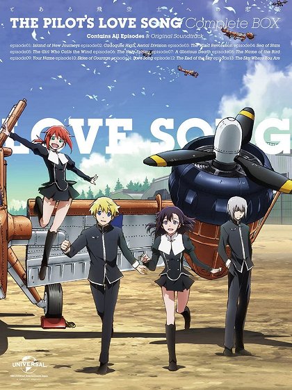 Kimi no Iru Sora e