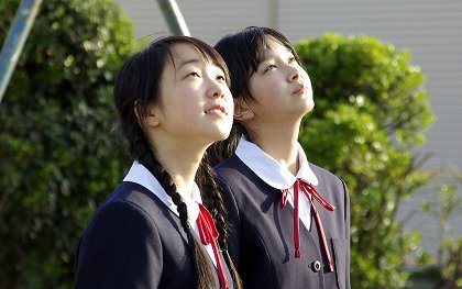 Kimi no tomodači