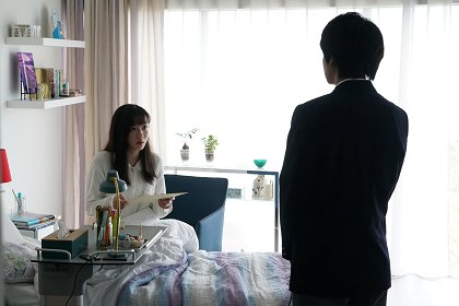 Kimi wa cukijo ni hikari kagajaku