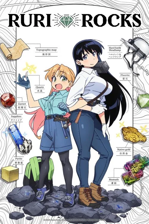 Kin'iro no Kachi