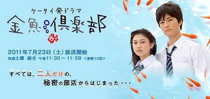 Kingjo kurabu