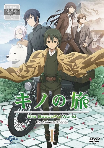 Kino no tabi: The Beautiful World - Animated Series